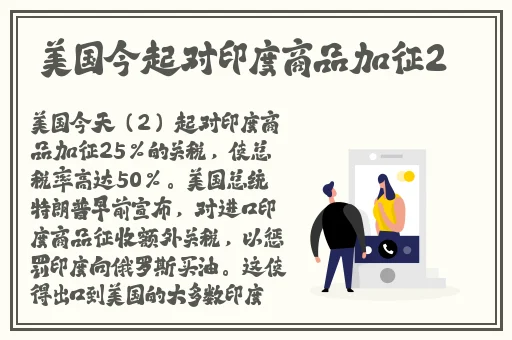 张律渝和吕总落地窗